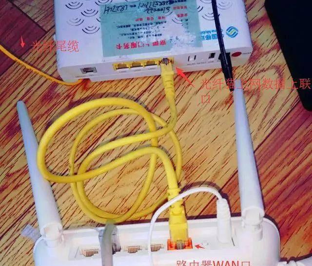 无线光猫怎么连接路由器