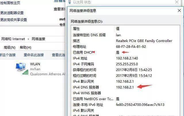 无线光猫怎么连接路由器