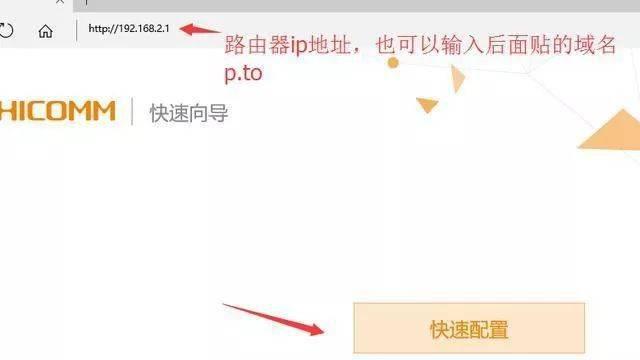 无线光猫怎么连接路由器