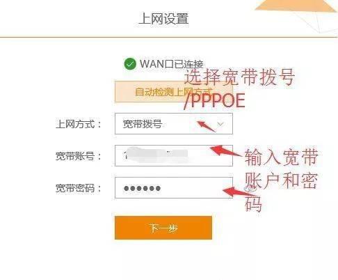 无线光猫怎么连接路由器