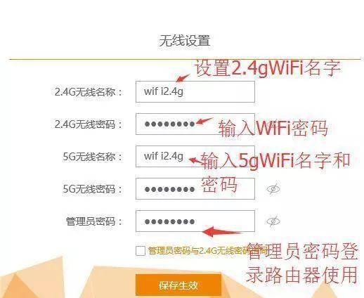无线光猫怎么连接路由器