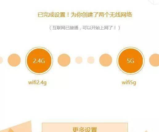 无线光猫怎么连接路由器