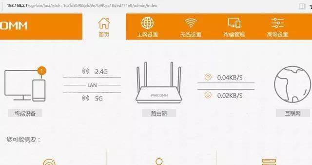 无线光猫怎么连接路由器