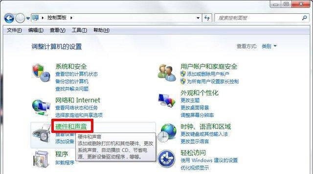 麦克风没声音怎么设置win10系统