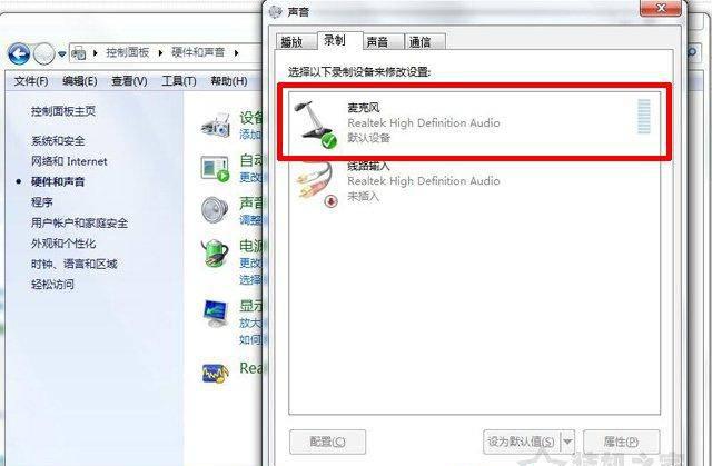 麦克风没声音怎么设置win10系统
