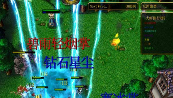 魔兽好玩的rpg地图排行榜