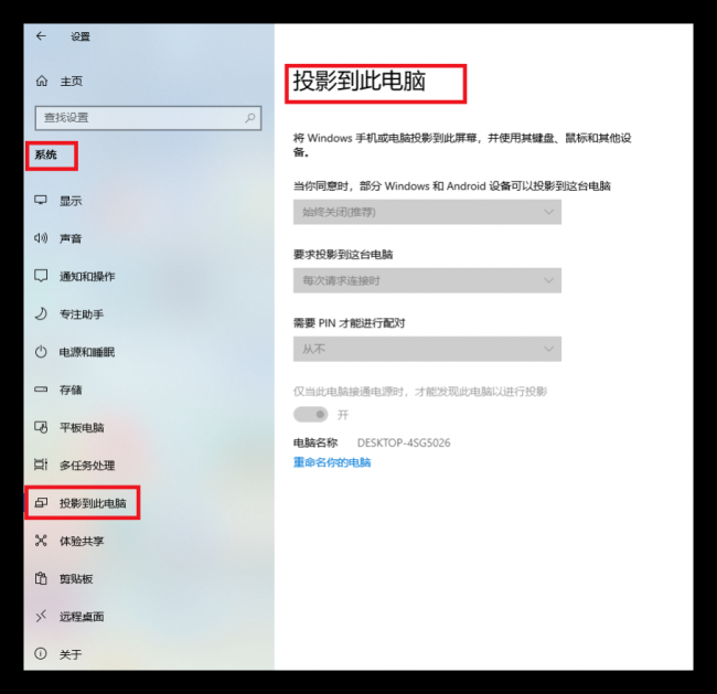 手机如何连接电脑传东西