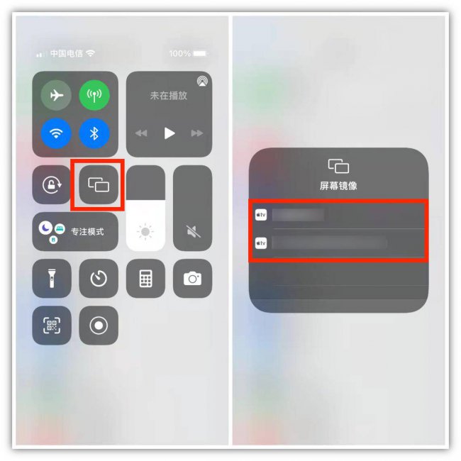 手机如何连接电脑传东西