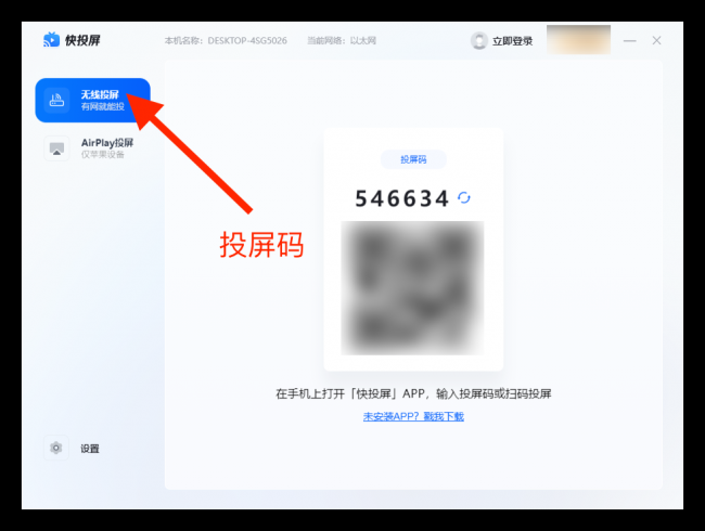 手机如何连接电脑传东西