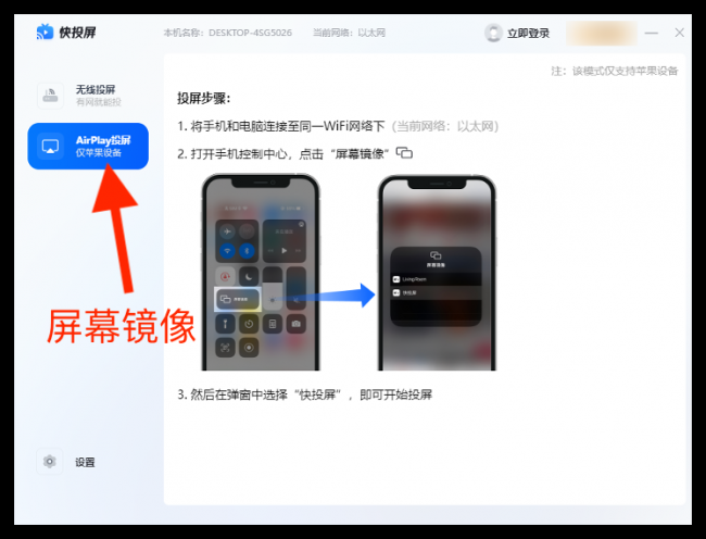 手机如何连接电脑传东西