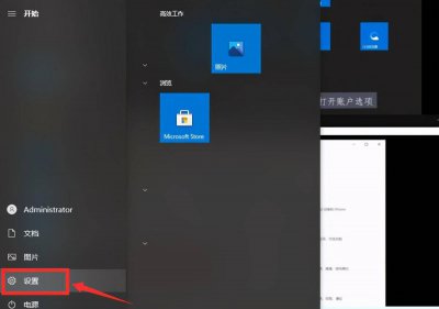 电脑休眠锁屏密码怎么设置 解除电脑锁屏密码的方法