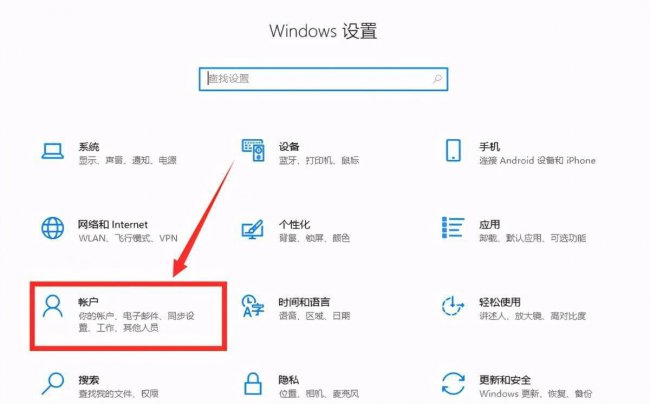 电脑休眠锁屏密码怎么设置