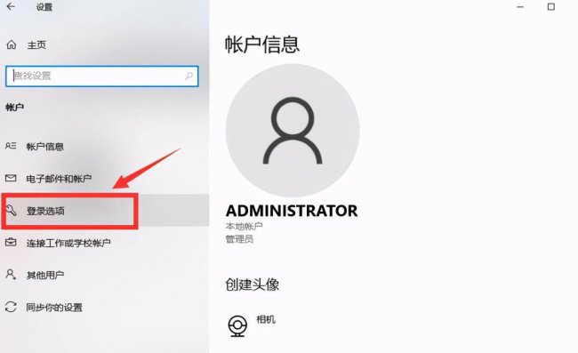 电脑休眠锁屏密码怎么设置