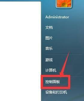 台式电脑键盘失灵一键修复