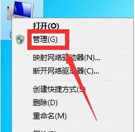 台式电脑键盘失灵一键修复