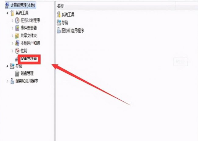 台式电脑键盘失灵一键修复
