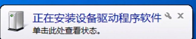 台式电脑键盘失灵一键修复