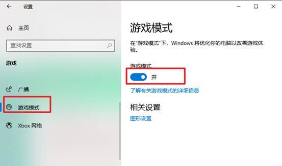 nvidia设置游戏更流畅最佳