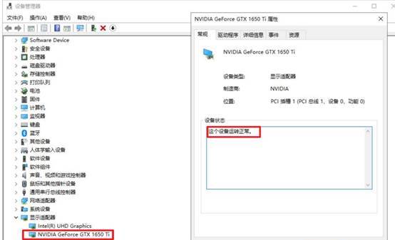 nvidia设置游戏更流畅最佳