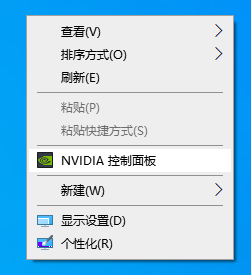 nvidia设置游戏更流畅最佳