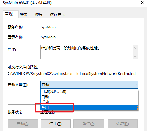 nvidia设置游戏更流畅最佳
