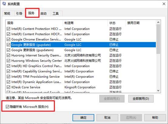 nvidia设置游戏更流畅最佳