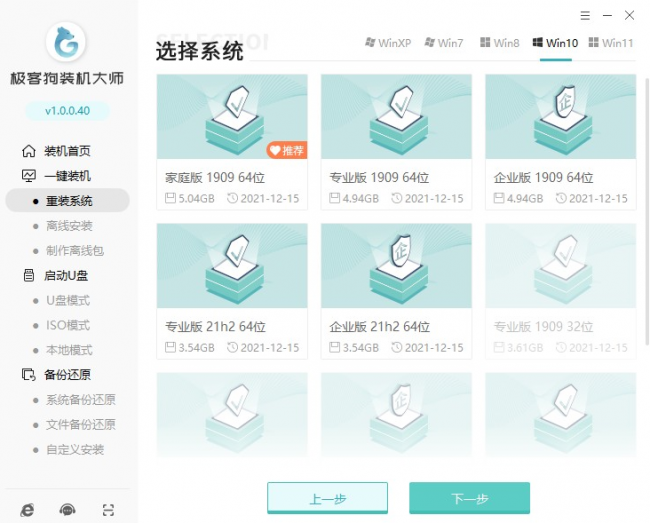 nvidia设置游戏更流畅最佳