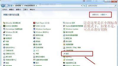 鼠标能移动但点击无效怎么处理