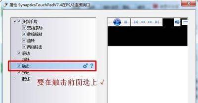 鼠标能移动但点击无效怎么处理