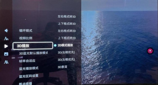 高清多功能视频播放器怎么播放