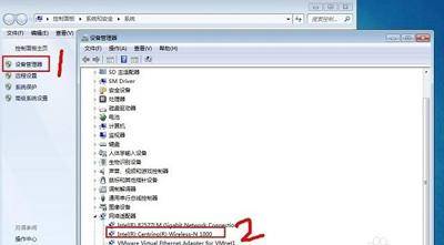电脑已连接wifi但无法上网怎么办