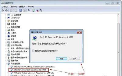 电脑已连接wifi但无法上网怎么办