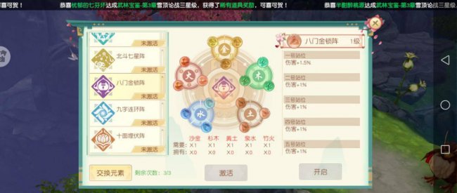 端游回合制网游排行榜