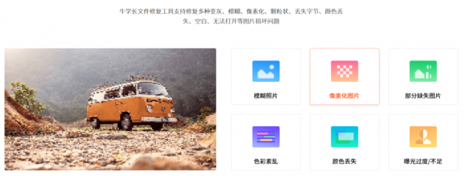 万能u盘修复工具用法