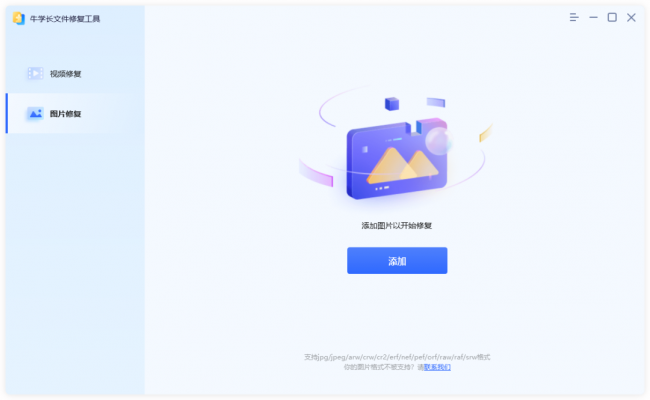 万能u盘修复工具用法