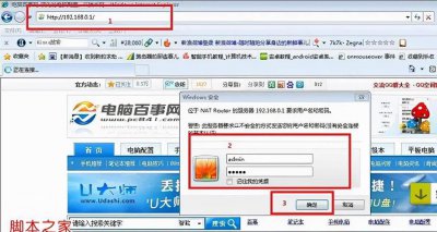 路由器被关掉怎么开启设置 正确关闭路由器的方法