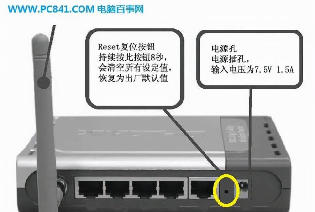 路由器被关掉怎么开启设置