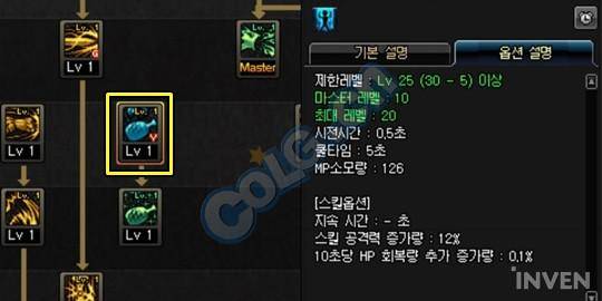 dnf龙骑士护石选择