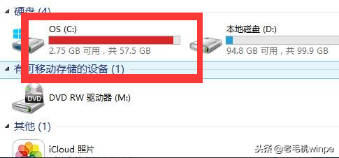 c盘太小怎么重新分区系统