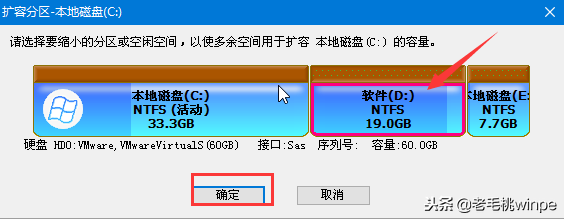 c盘太小怎么重新分区系统