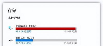 win7怎样清理c盘空间不影响系统 彻底清理c盘只留系统的方法