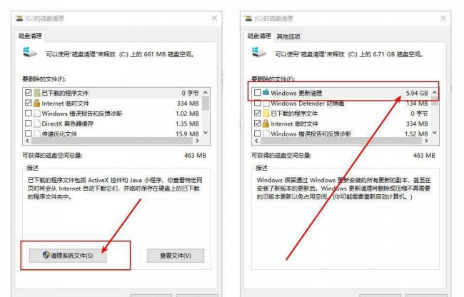 win7怎样清理c盘空间不影响系统