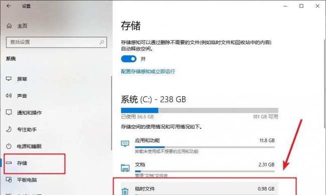win7怎样清理c盘空间不影响系统