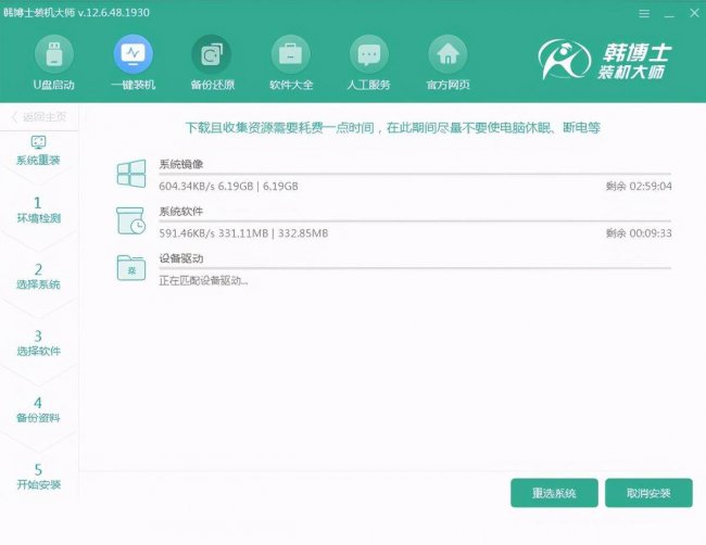 一键装系统哪个软件好用