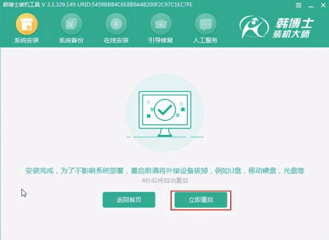 一键装系统哪个软件好用