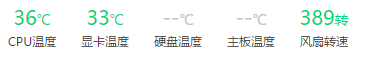 2000元组装电脑配置推荐
