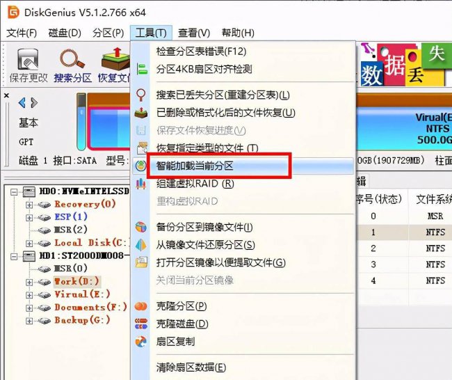 移动硬盘显示要格式化怎么办