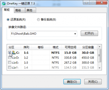 免费系统还原软件有哪些 新手重装系统win7教程