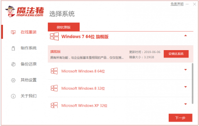 win7系统崩溃怎么重装驱动 新手重装win10系统的教程