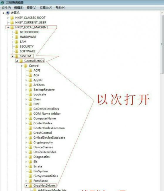 win7游戏不能全屏怎么设置桌面